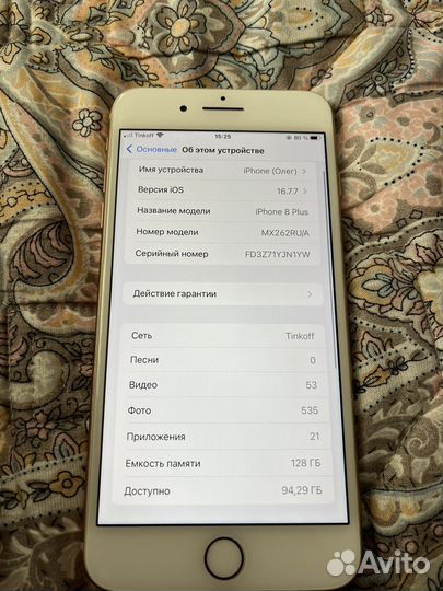 iPhone 8 Plus, 128 ГБ