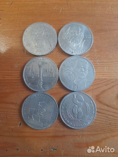 Монеты СССР