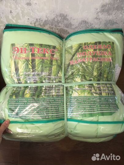 Одеяло детское бамбук 110х140