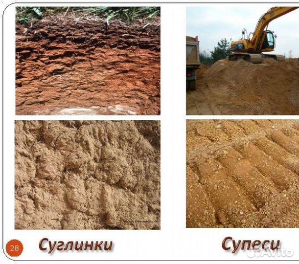 Песок купить