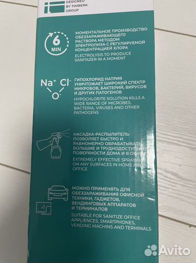 Timberk электрический дезинфицирующий аппарат