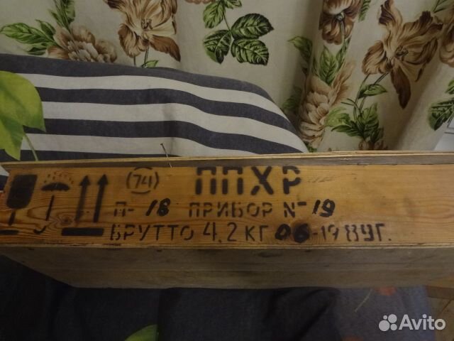 Военный прибор ппхр новый