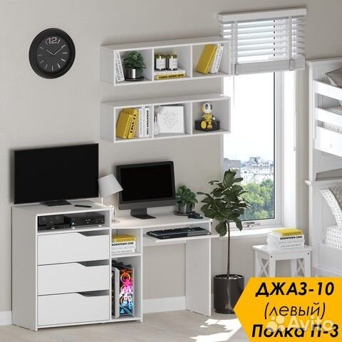 Компьютерный стол белый