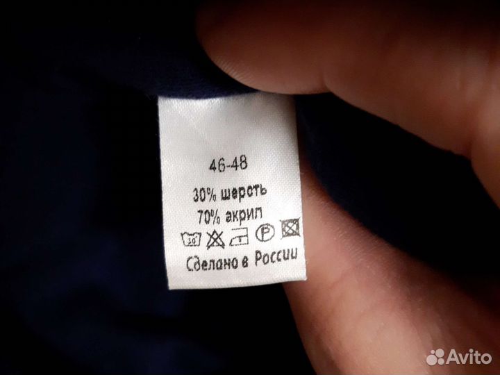 Шапка зимняя