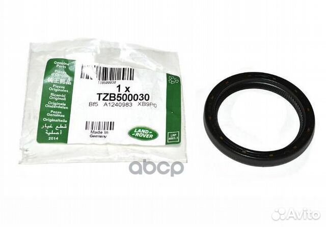 Сальник кпп перед TZB500030 land rover