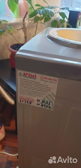 Куллер для воды