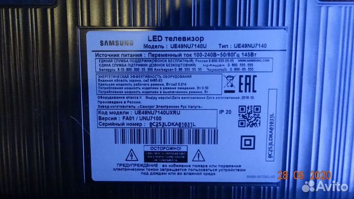 BN41-02635A BN94-12798E