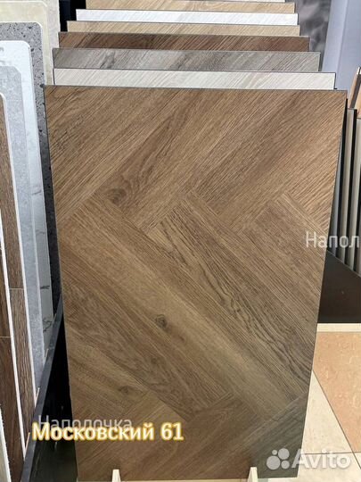 Кварцвиниловый ламинат елочка