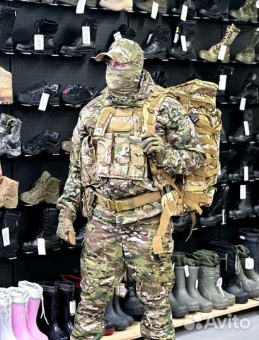 Костюм горка