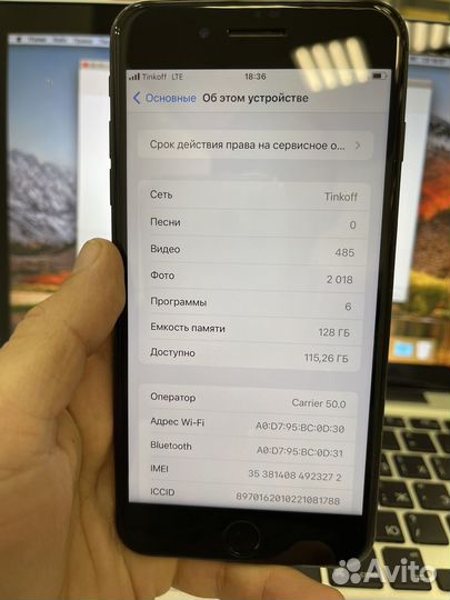 iPhone 7 Plus, 128 ГБ
