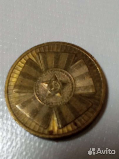 Царские золотые монеты