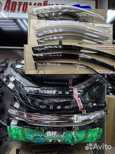 Дефлекторы ветровики