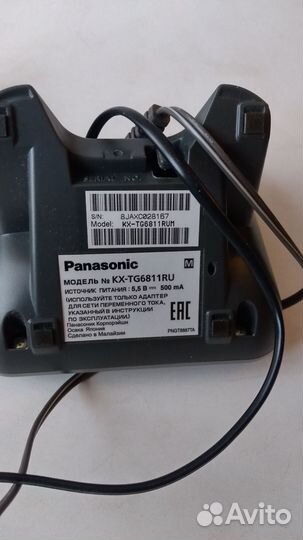 Panasonic телефон стационарный