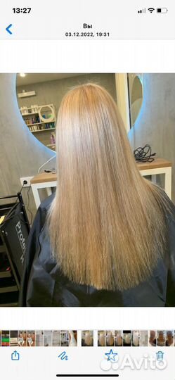 Мелирование