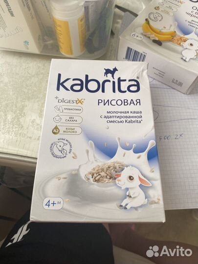Kabrita каша