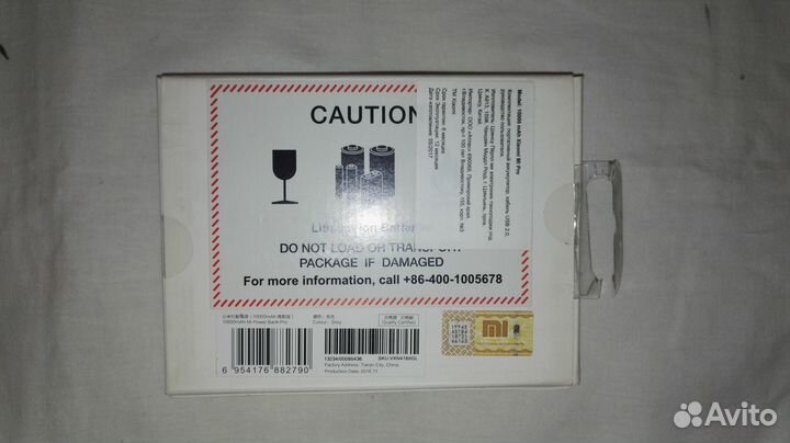 Xiaomi Mi Power Bank Pro 10000, б/у, торг