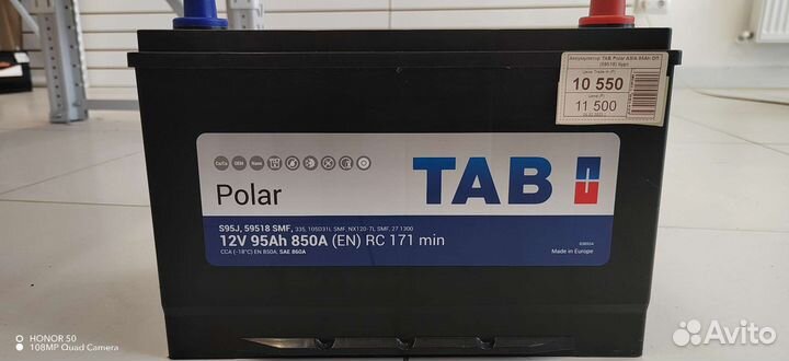 TAB Polar (Asia) 95Ah 850A