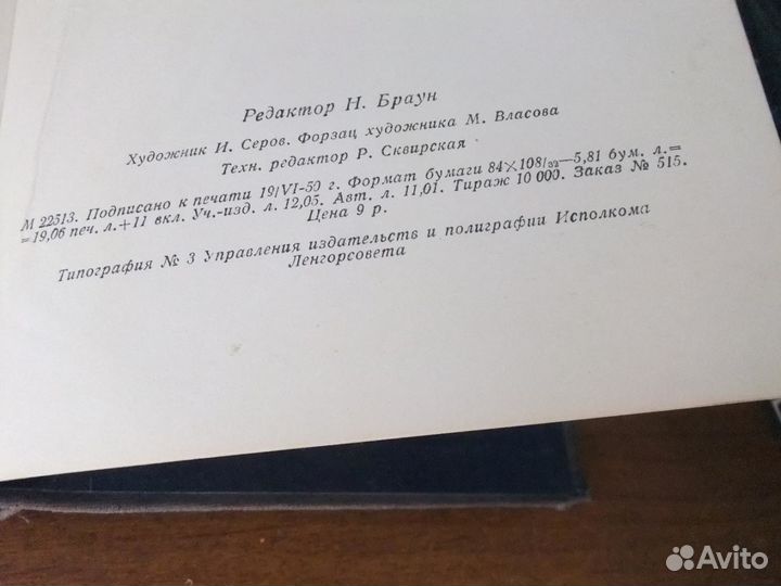 Сабир Сатиры и лирика Хоп-намэ Лукиан из Самосаты