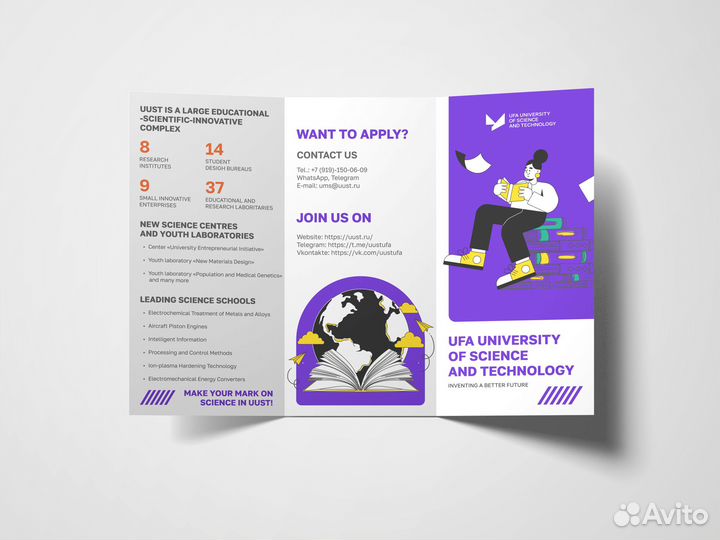 Графический дизайнер