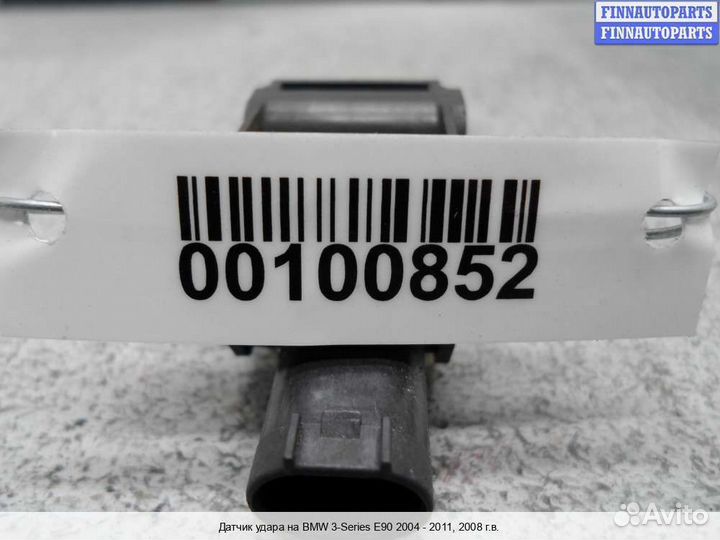 Датчик удара (Airbag) BMW 3 (E90/E91/E92/E93), 2008 3.0 Бензин