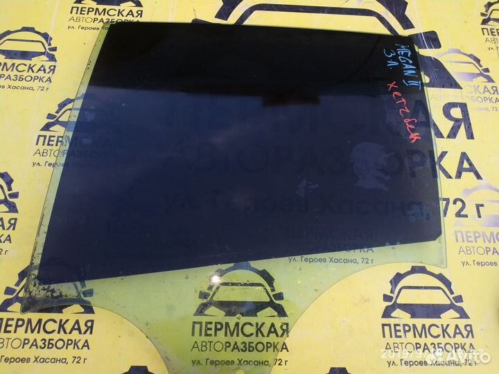 Стекло двери задней левой для Renault Megane II