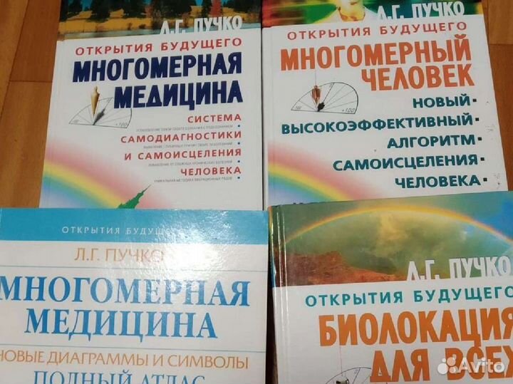 Книги: Кулинария,здоровье, пчелы, сад-огород