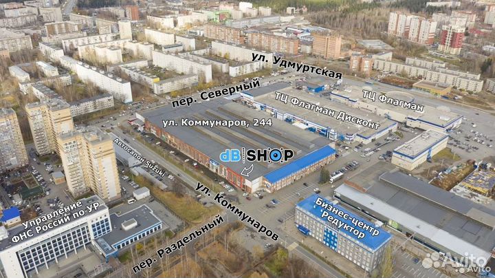 Комплект громкого фронта LADA Vesta (16+16+рупор)