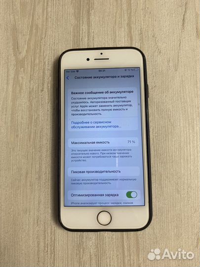 iPhone 8, 256 ГБ