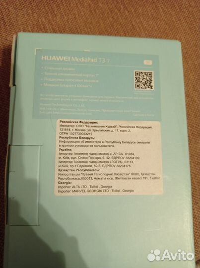 Планшет huawei Media pad T3 7