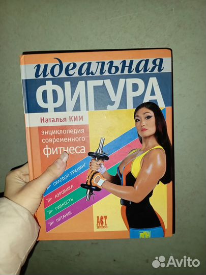 Книги разные