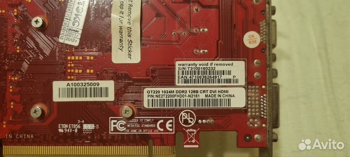 Видеокарта nvidia geforce palit gt220 1024m ddr2