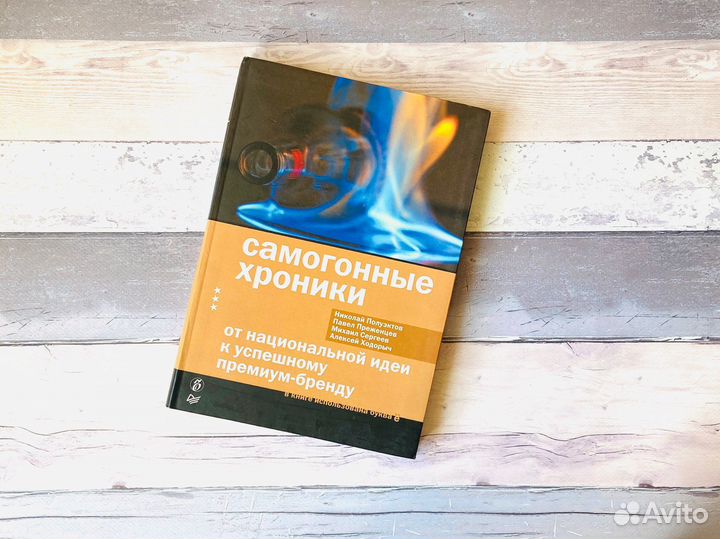 Книги. Психология, бизнес, саморазвитие, мотивация