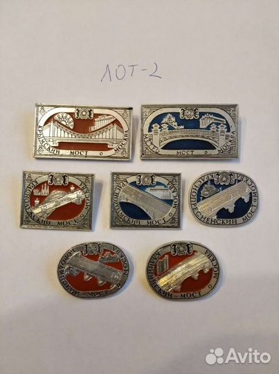 Значки СССР- 2, города, гербы