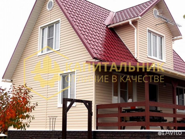 Отделка из сайдинга