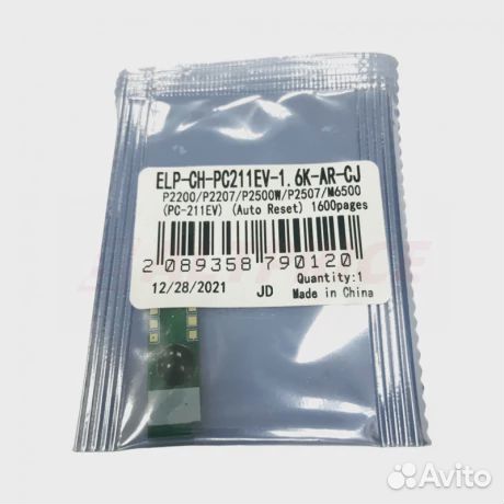 Картридж Pantum заправочный комплект, вечный чип