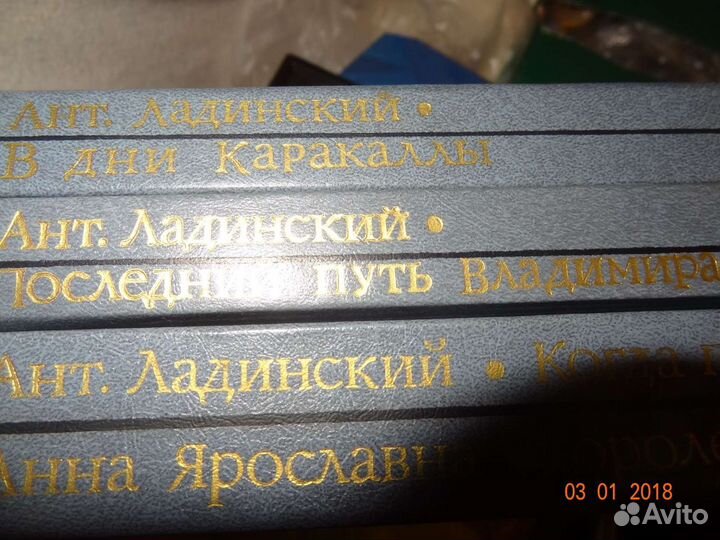 Книги СССР разные