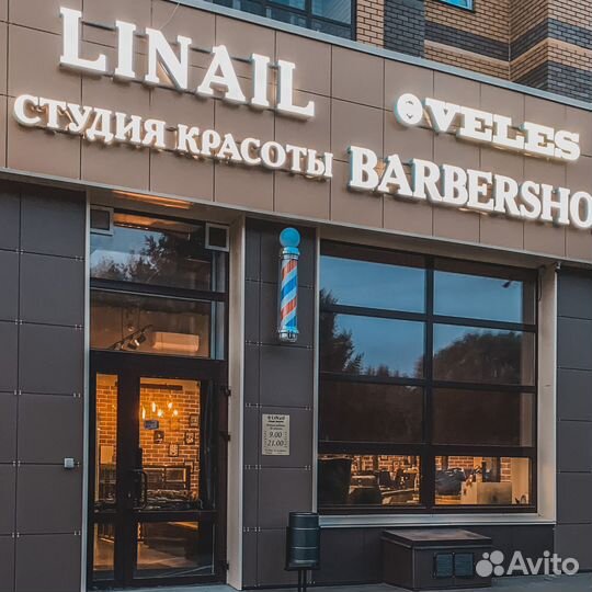 Маникюр Педикюр Гель лак Наращивание