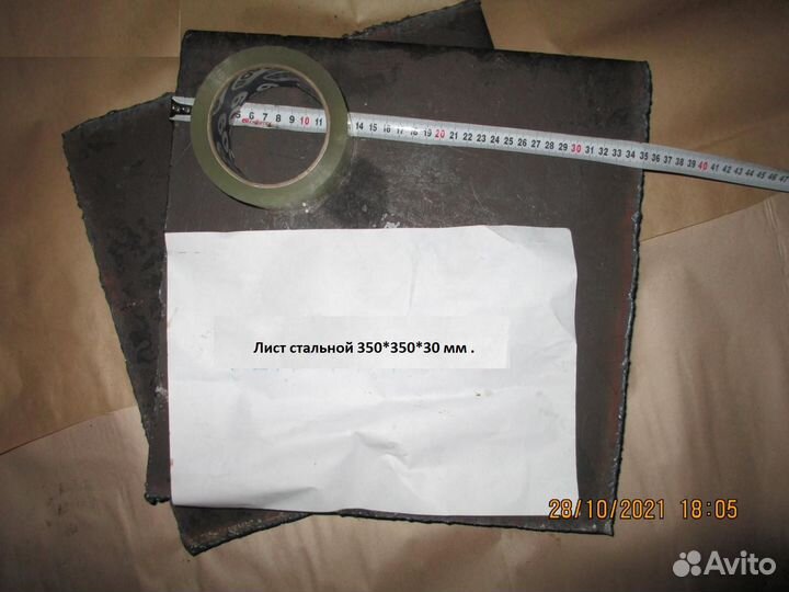 Лист стальной 350*350*30 (Заготовка. )