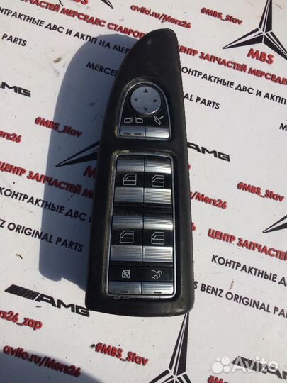 Пульт водительской двери мерседес w221