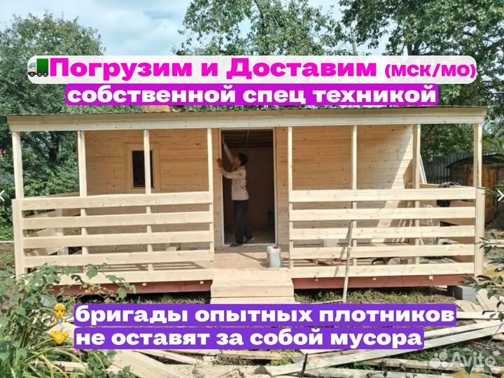 Хозблок со сборкой на участке