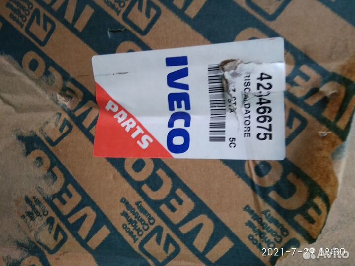 Отопитель салона