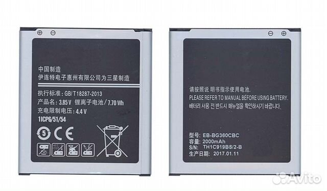 EB-BG360CBC Galaxy J2 SM-J200F
