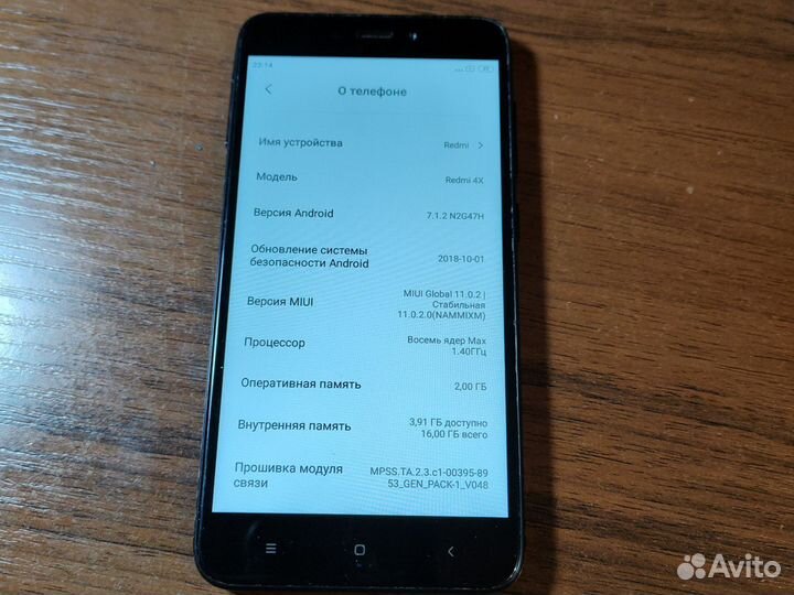 Xiaomi Redmi 4X, 2/16 ГБ