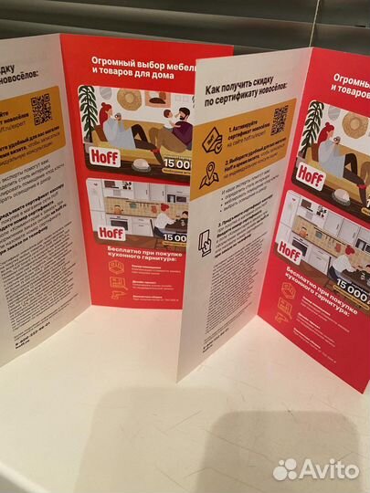 Клубная карта