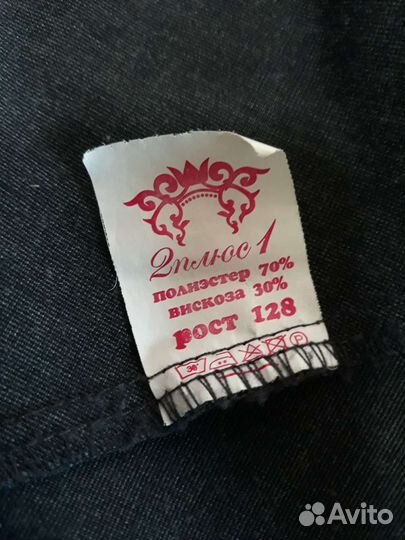 Школьный сарафан 134 140 синий