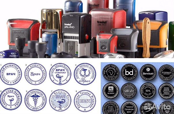 Изготовление печатей и штампов от 30 минут