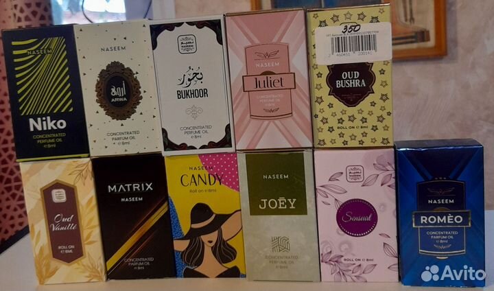 Парфюмерия