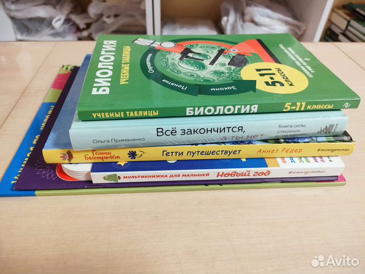 Книги Семёнова Анастасия