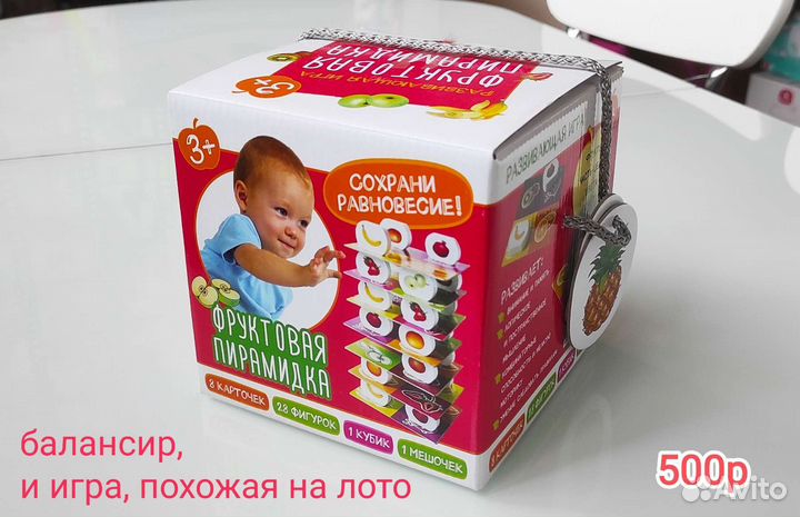 Игрушки деревянные разные