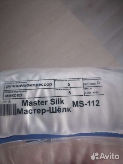 Жидкие обои продажа